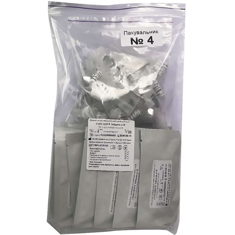 Тест для виявлення антигенів вірусів грипу А та В CITO TEST INFLUENZA A+B №20